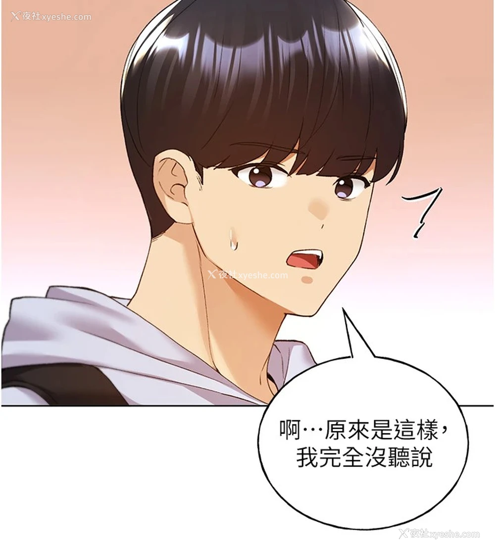 21P - 野蛮插画家