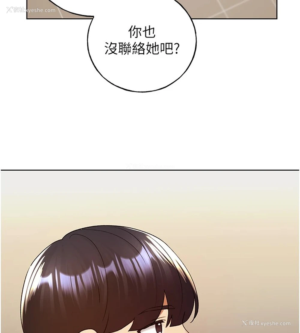 24P - 野蛮插画家