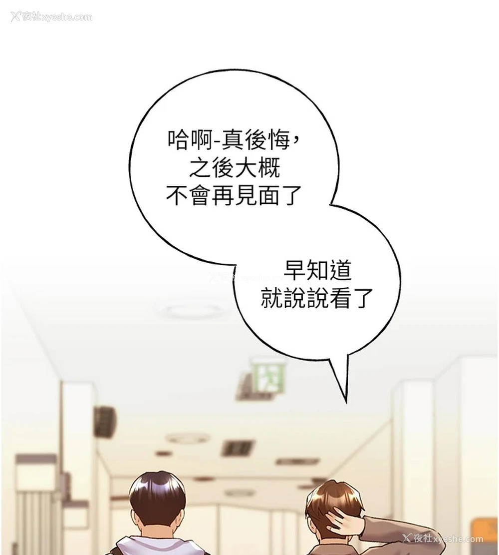 26P - 野蛮插画家