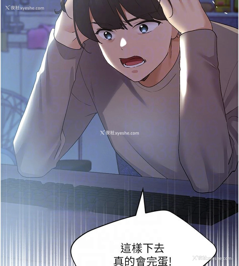 31P - 野蛮插画家