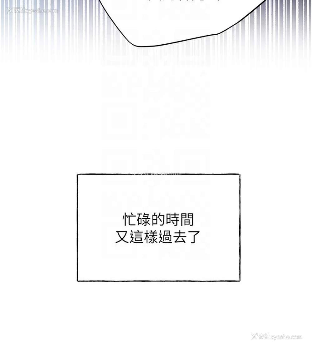32P - 野蛮插画家
