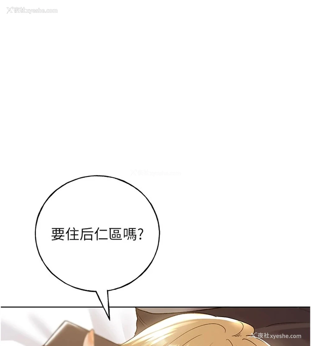 33P - 野蛮插画家