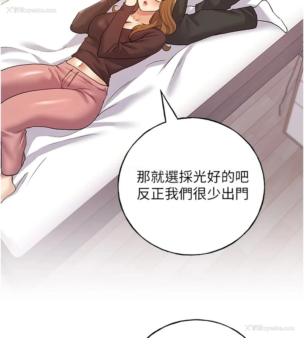 36P - 野蛮插画家