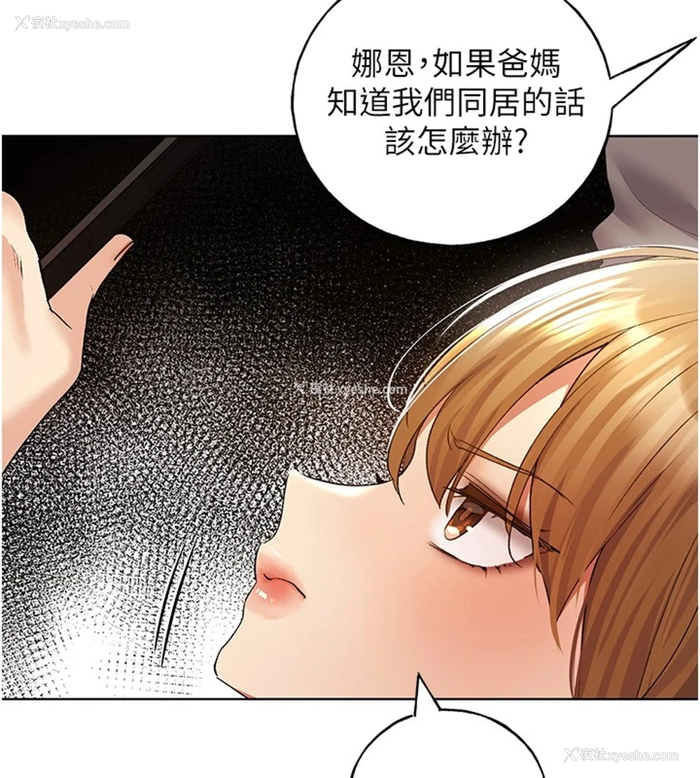 37P - 野蛮插画家