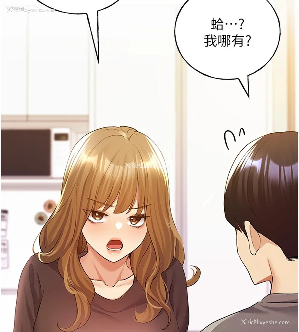 39P - 野蛮插画家