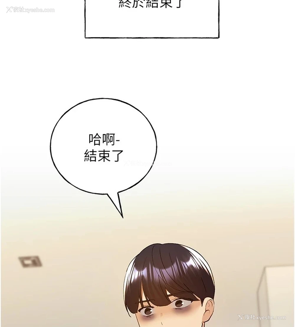 3P - 野蛮插画家