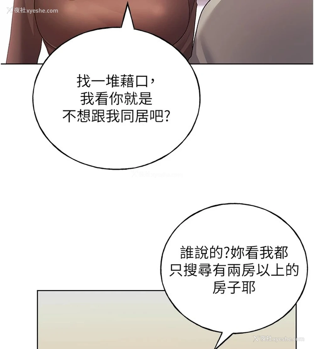 40P - 野蛮插画家