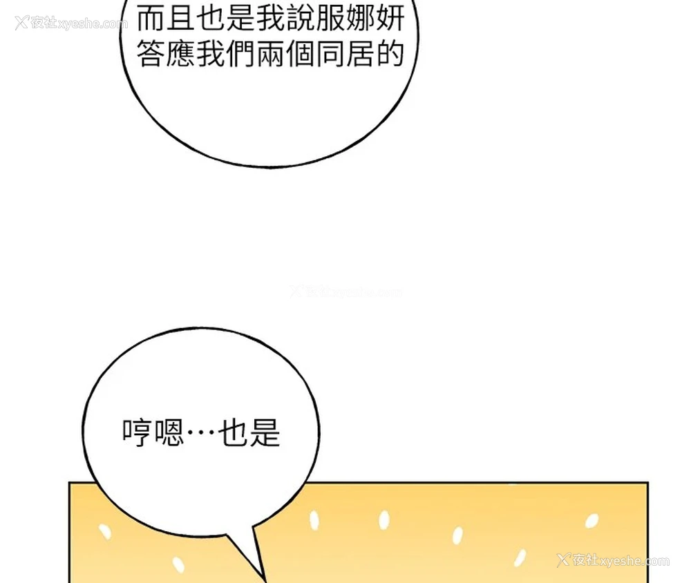42P - 野蛮插画家