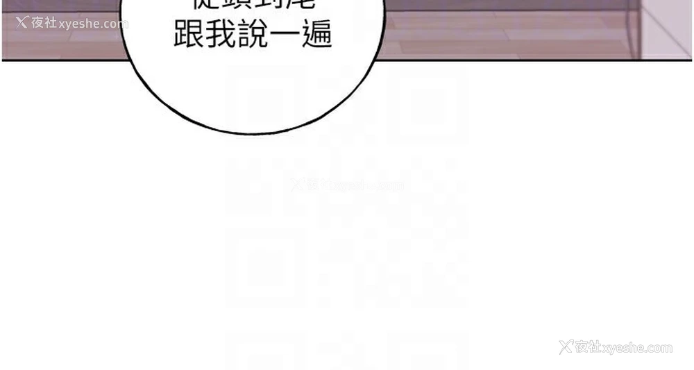45P - 野蛮插画家