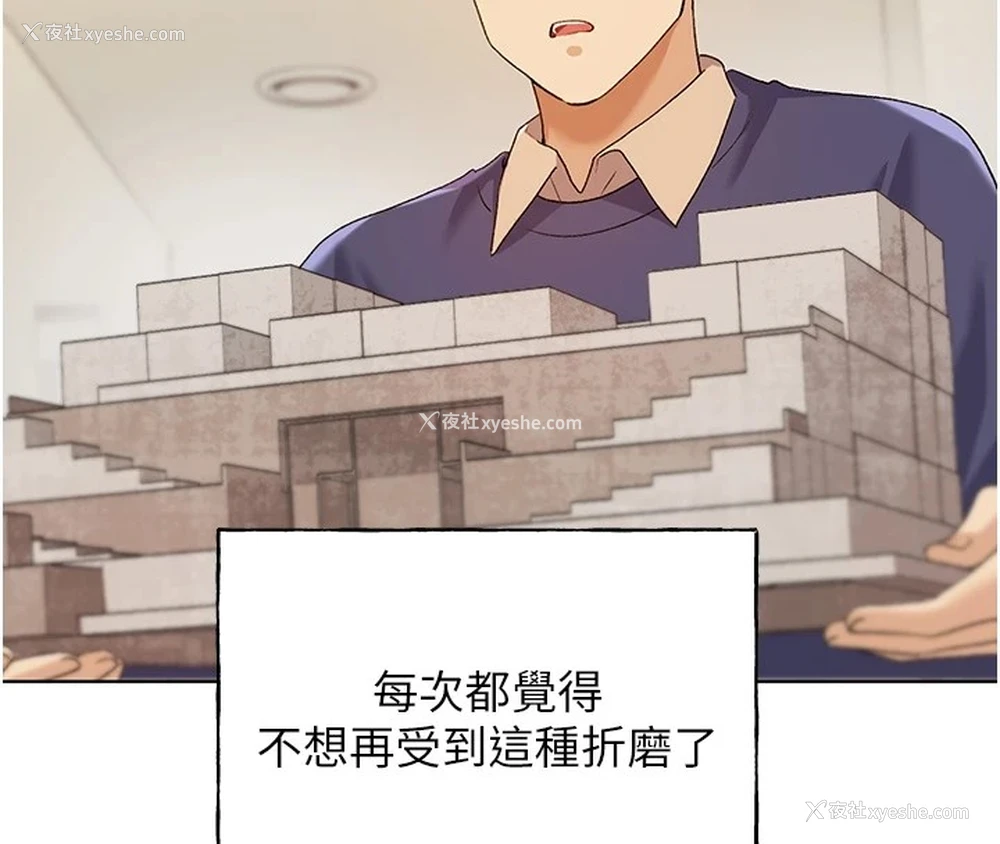 4P - 野蛮插画家