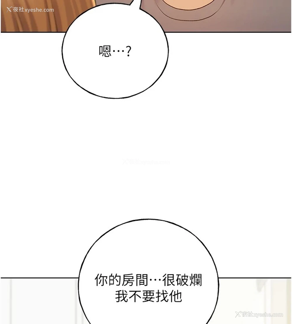 51P - 野蛮插画家