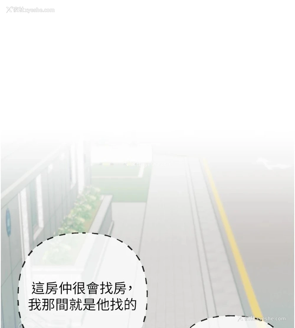 54P - 野蛮插画家