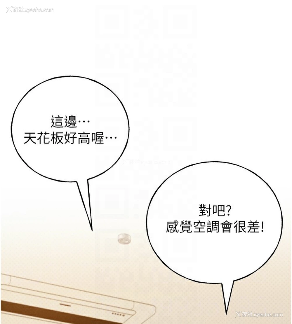 58P - 野蛮插画家