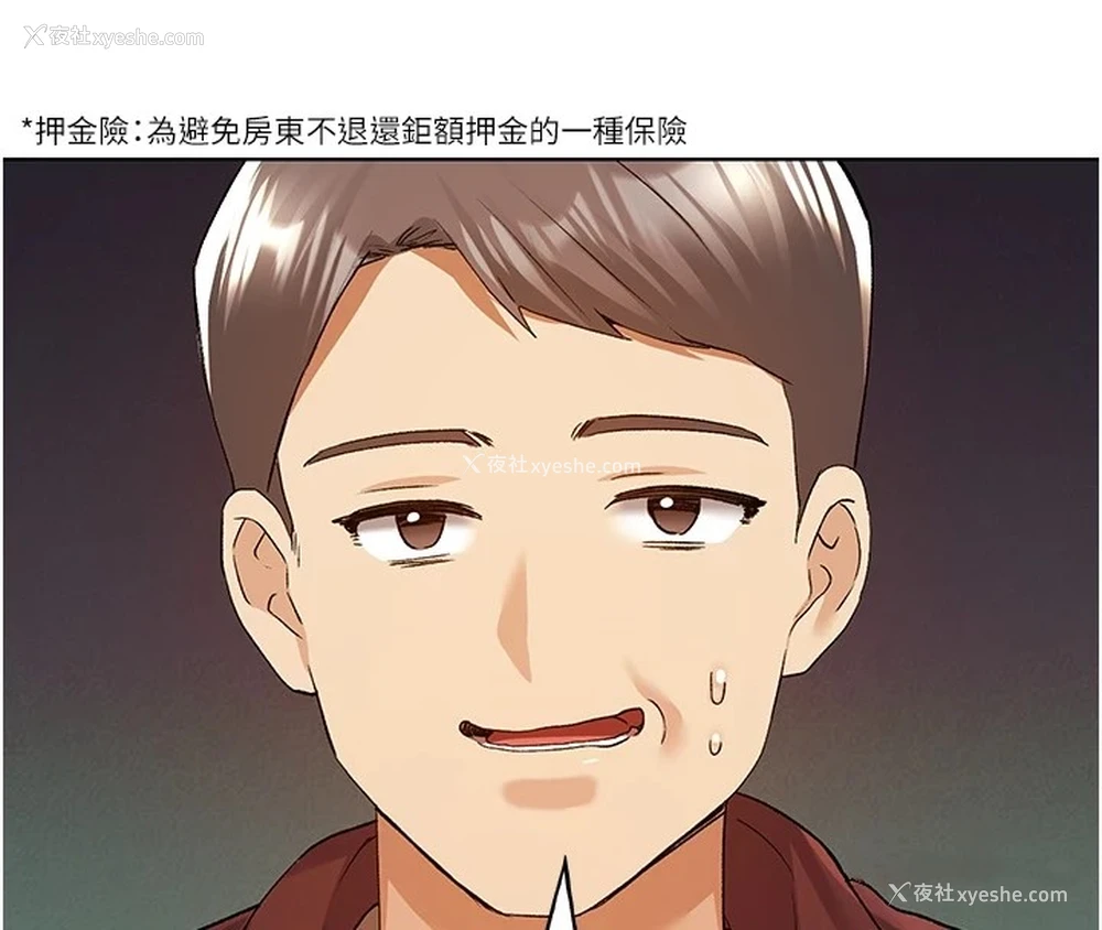 65P - 野蛮插画家