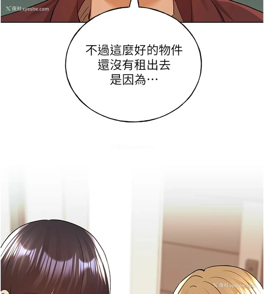 66P - 野蛮插画家