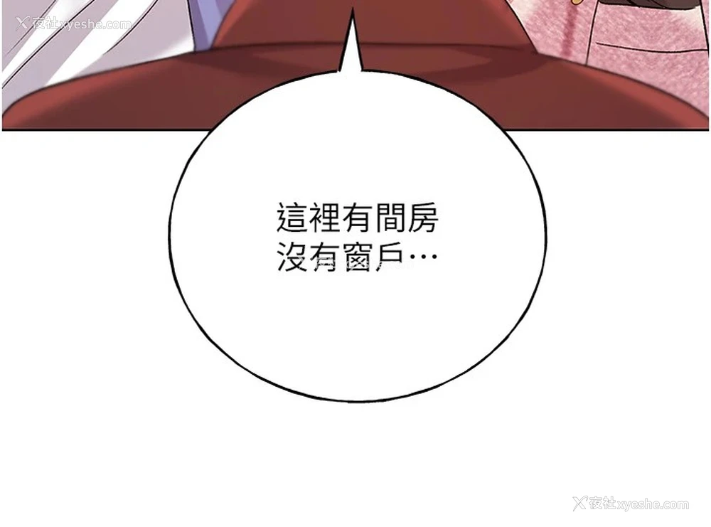 68P - 野蛮插画家