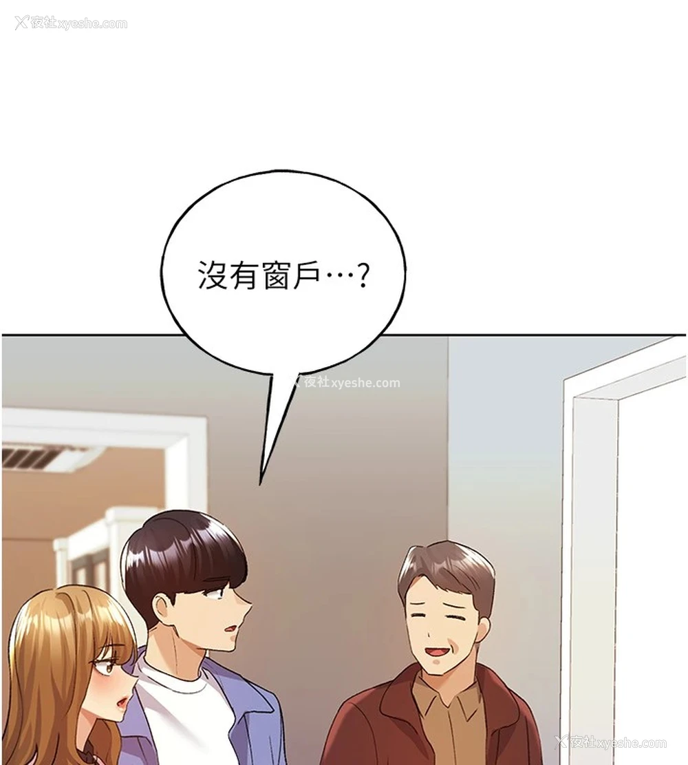69P - 野蛮插画家