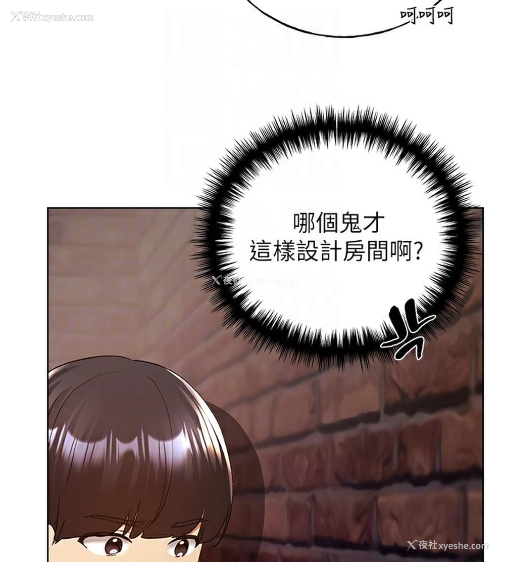 73P - 野蛮插画家