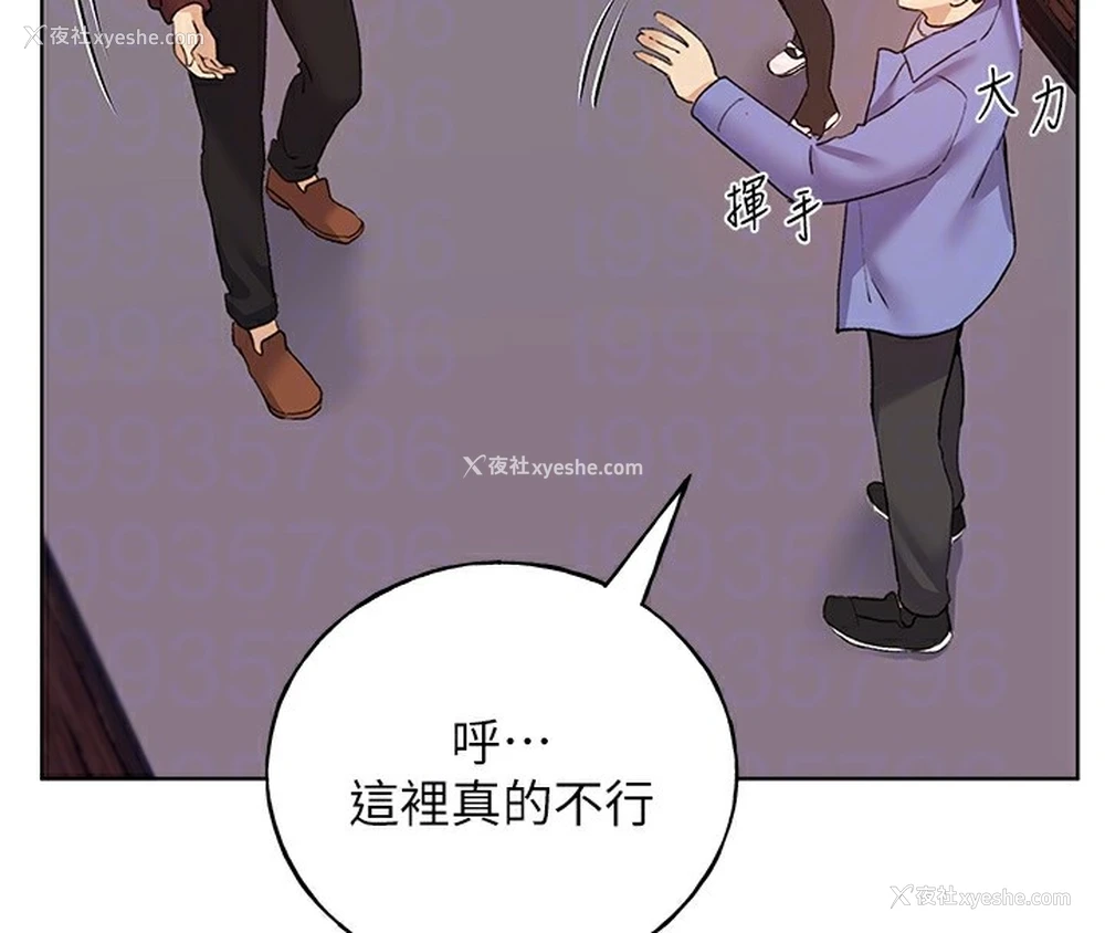 76P - 野蛮插画家