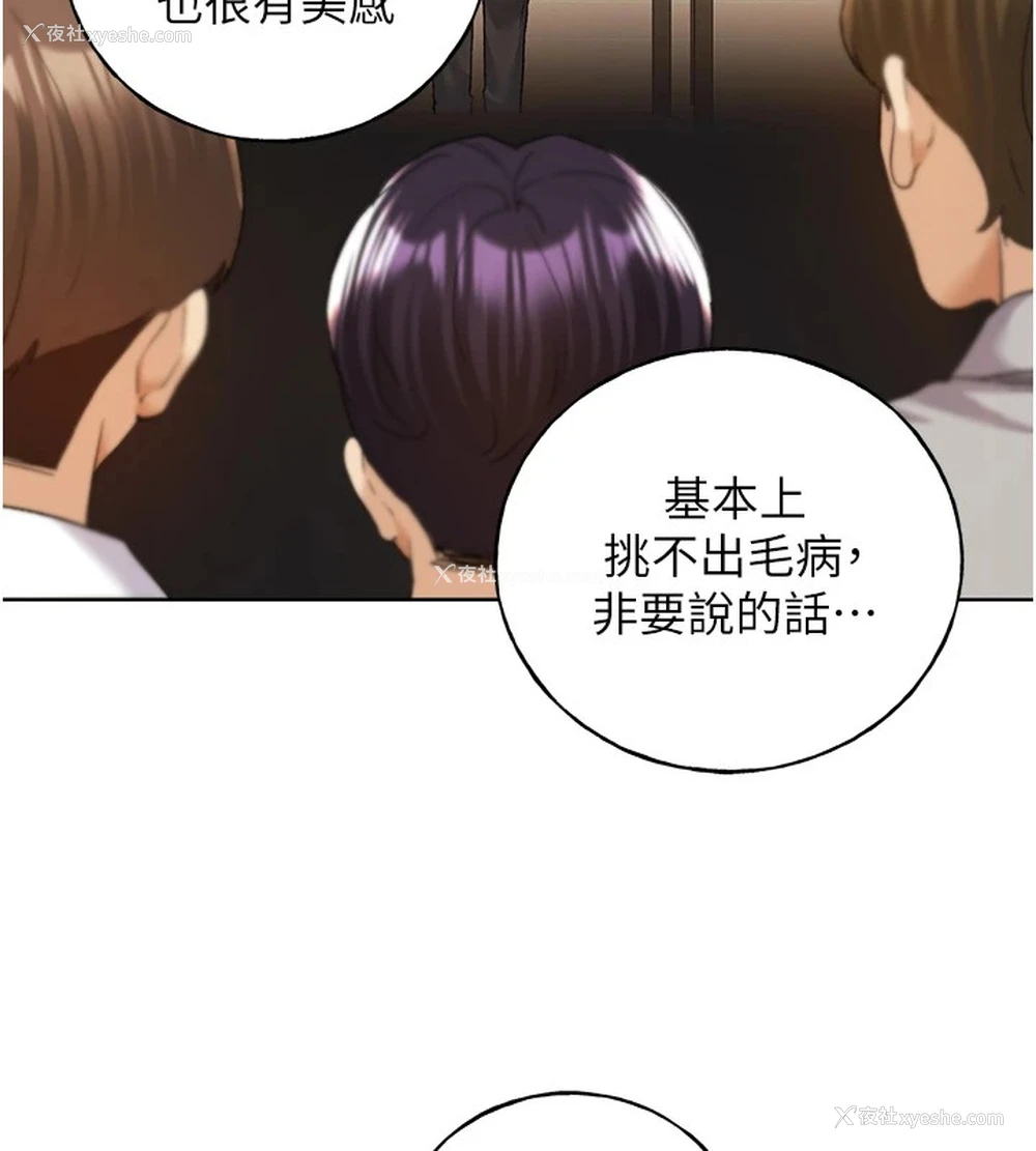 7P - 野蛮插画家