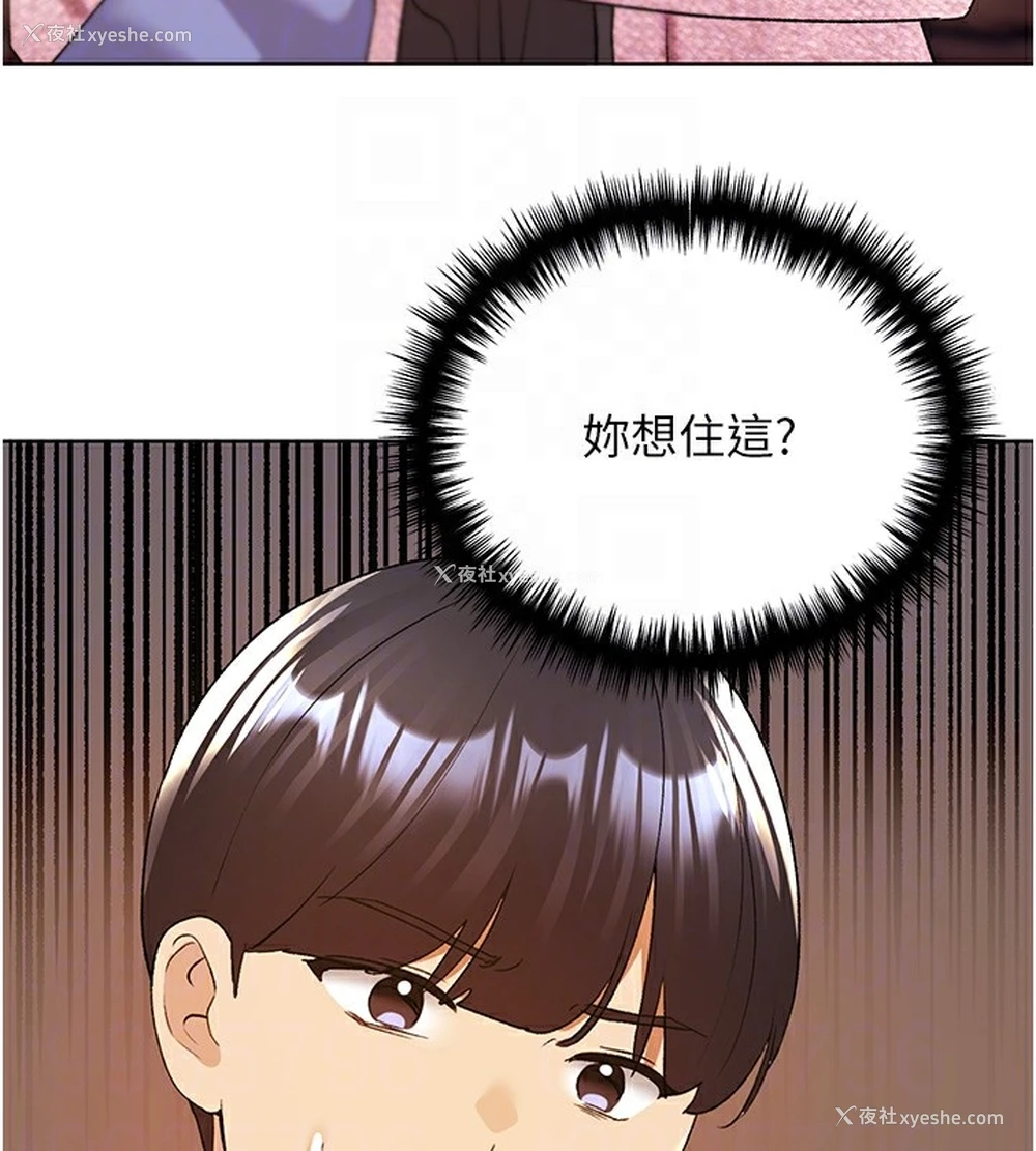 82P - 野蛮插画家