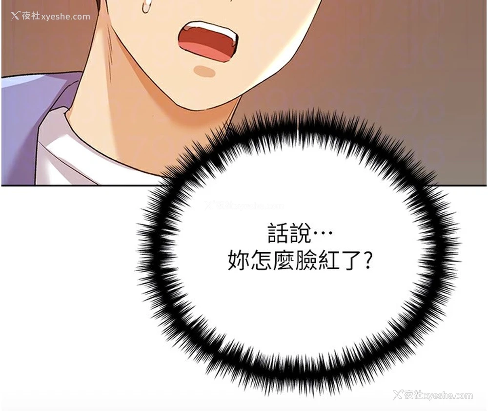 83P - 野蛮插画家