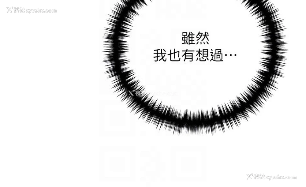 90P - 野蛮插画家