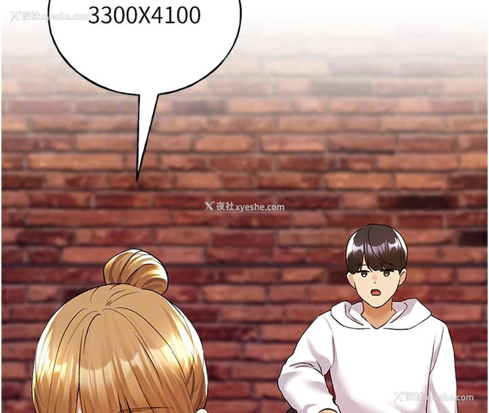 98P - 野蛮插画家
