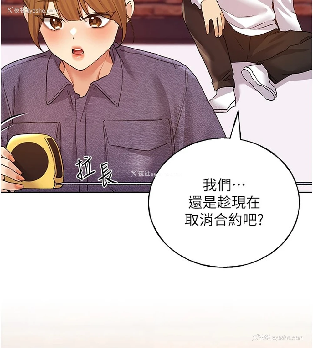 99P - 野蛮插画家