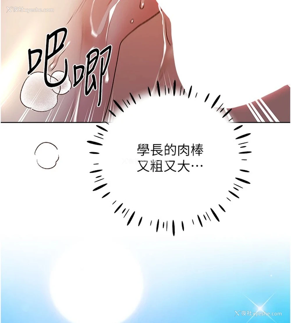 103P - 野蛮插画家