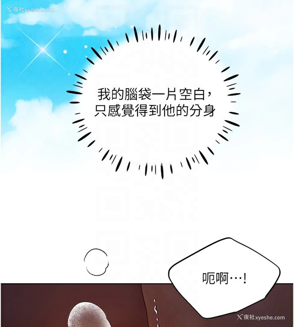 106P - 野蛮插画家