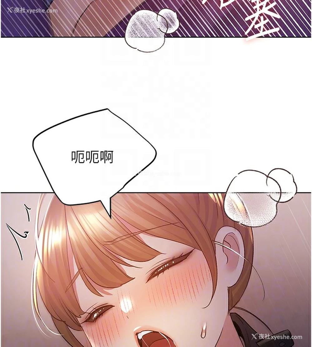 108P - 野蛮插画家