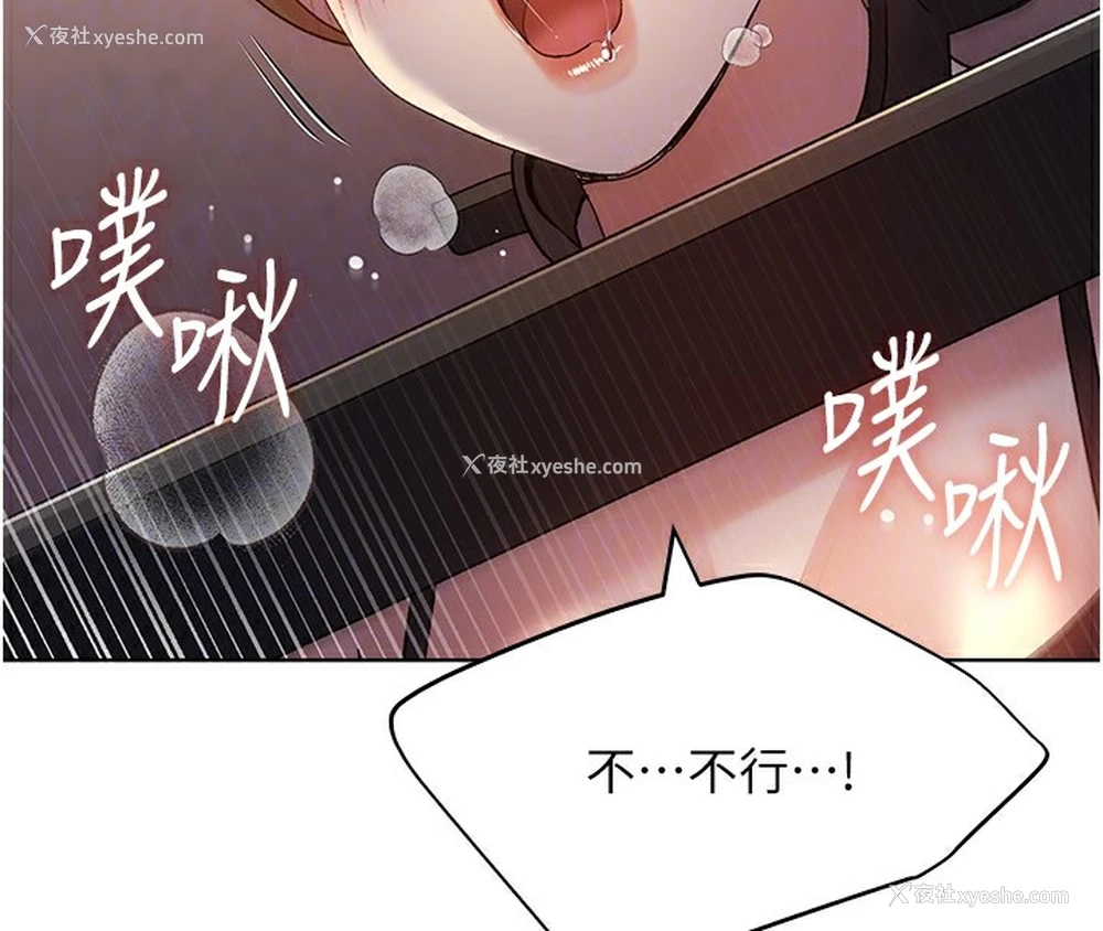 109P - 野蛮插画家