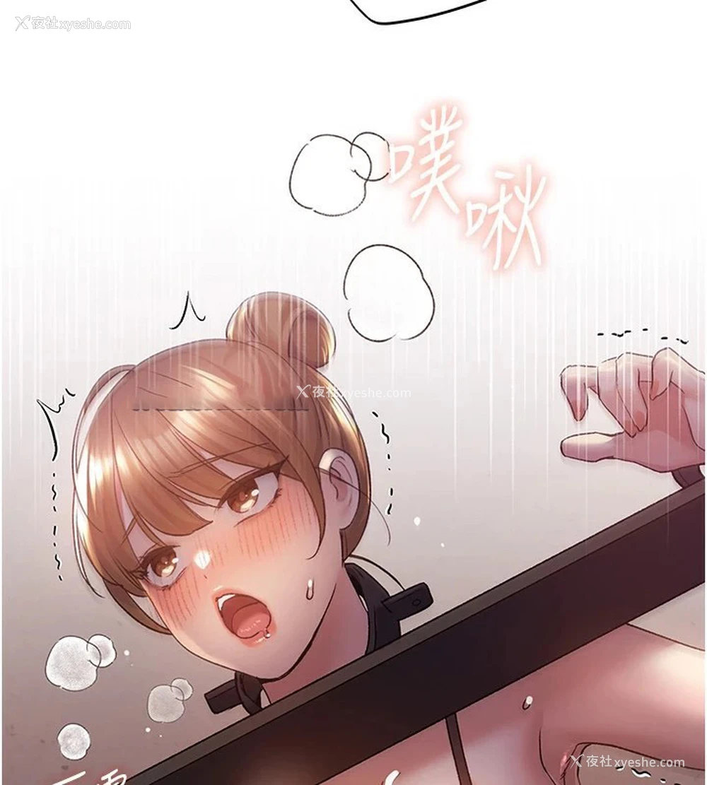 110P - 野蛮插画家
