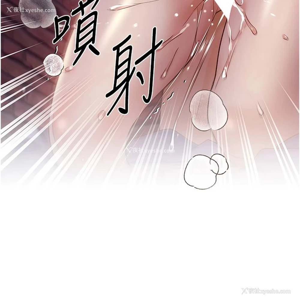 112P - 野蛮插画家