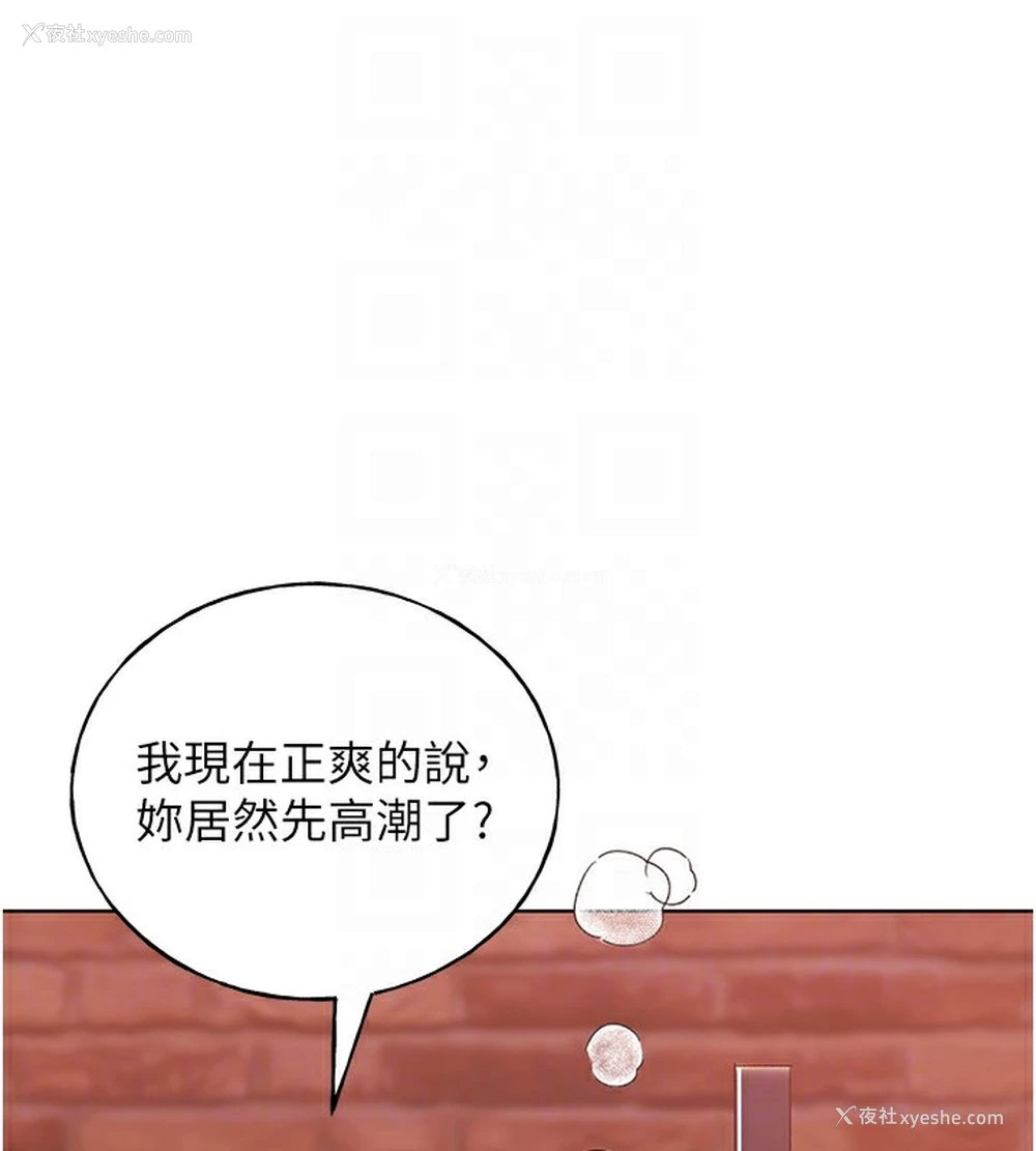 113P - 野蛮插画家