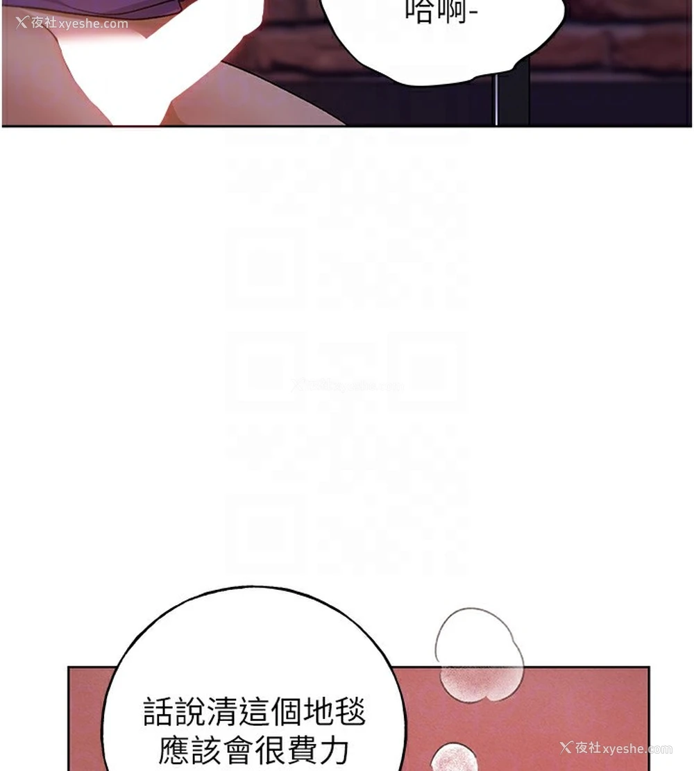 115P - 野蛮插画家