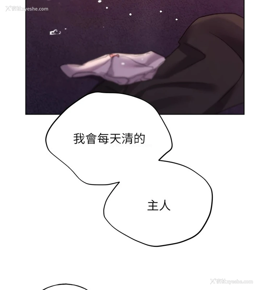 117P - 野蛮插画家