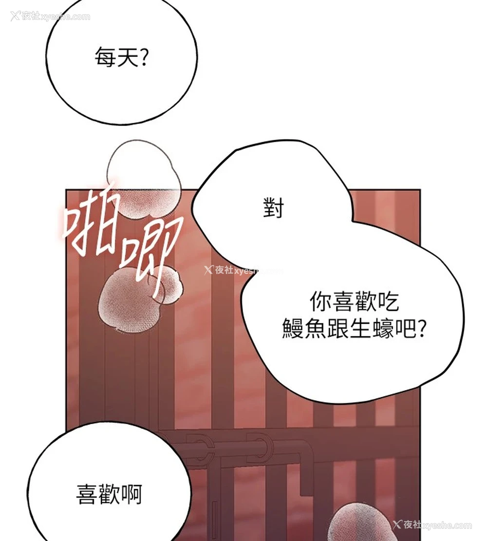 118P - 野蛮插画家