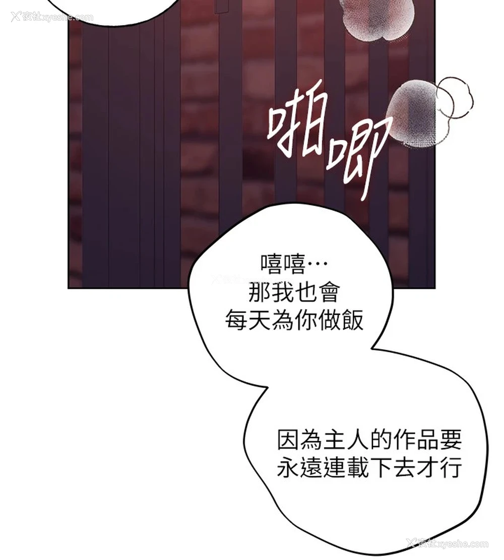 119P - 野蛮插画家