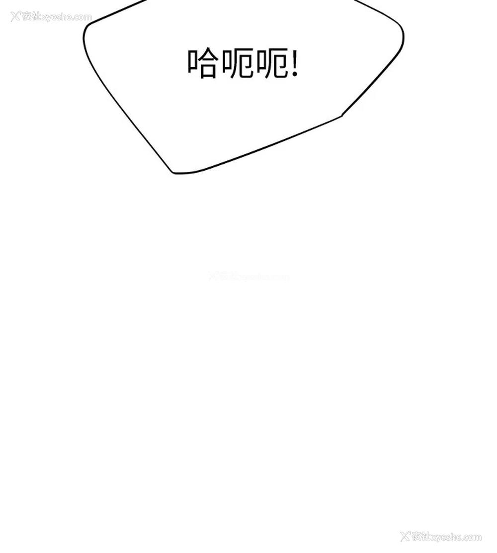 11P - 野蛮插画家