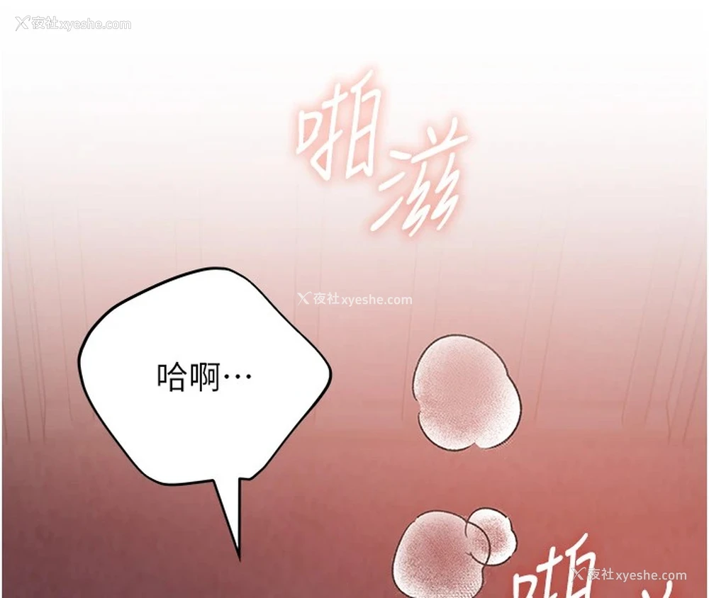 120P - 野蛮插画家