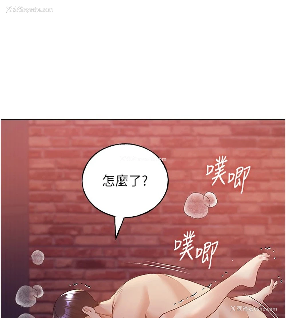 124P - 野蛮插画家