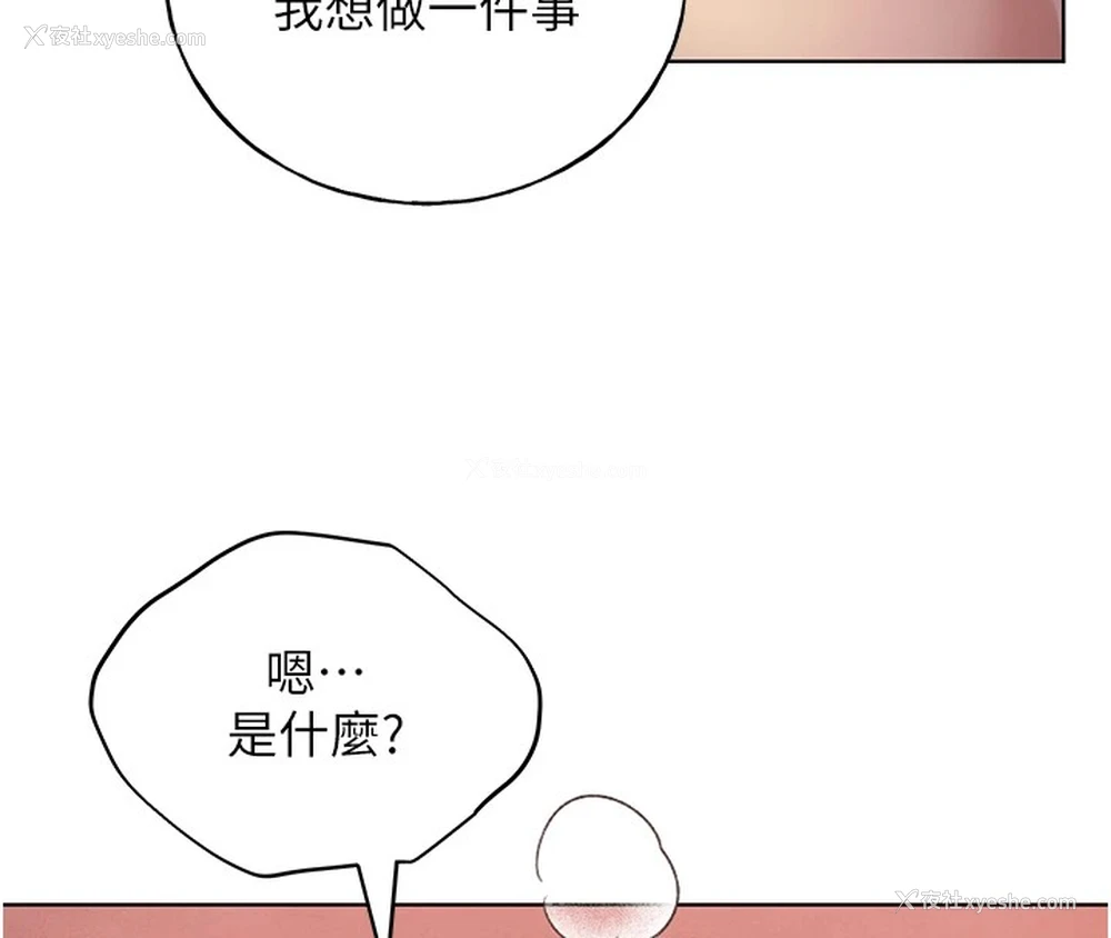 127P - 野蛮插画家