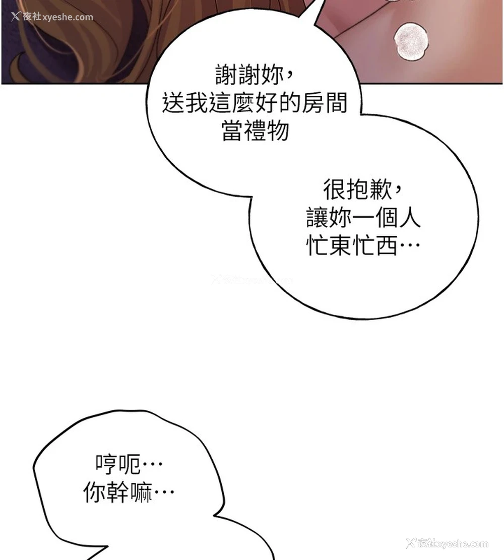 129P - 野蛮插画家