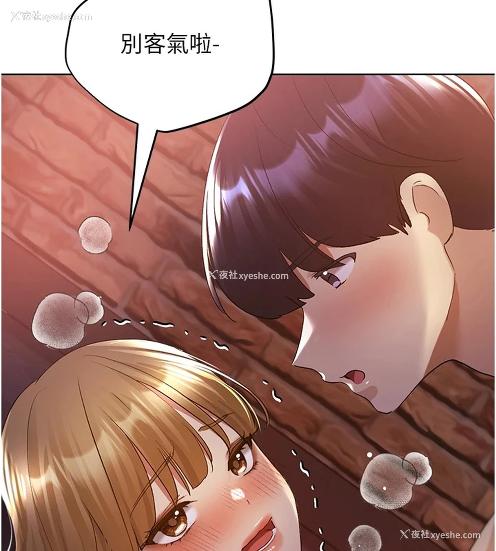 130P - 野蛮插画家