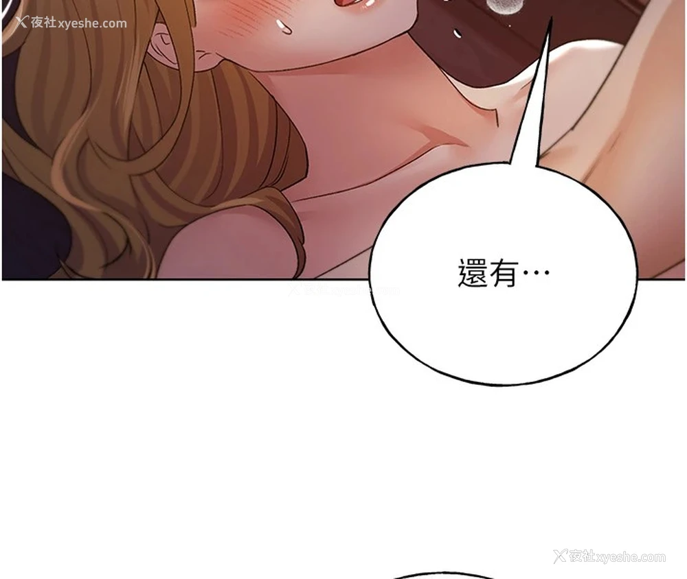 131P - 野蛮插画家