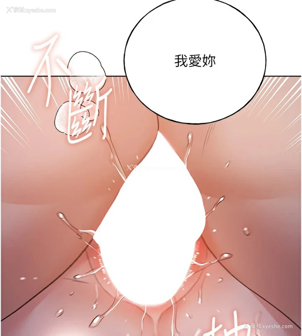 132P - 野蛮插画家