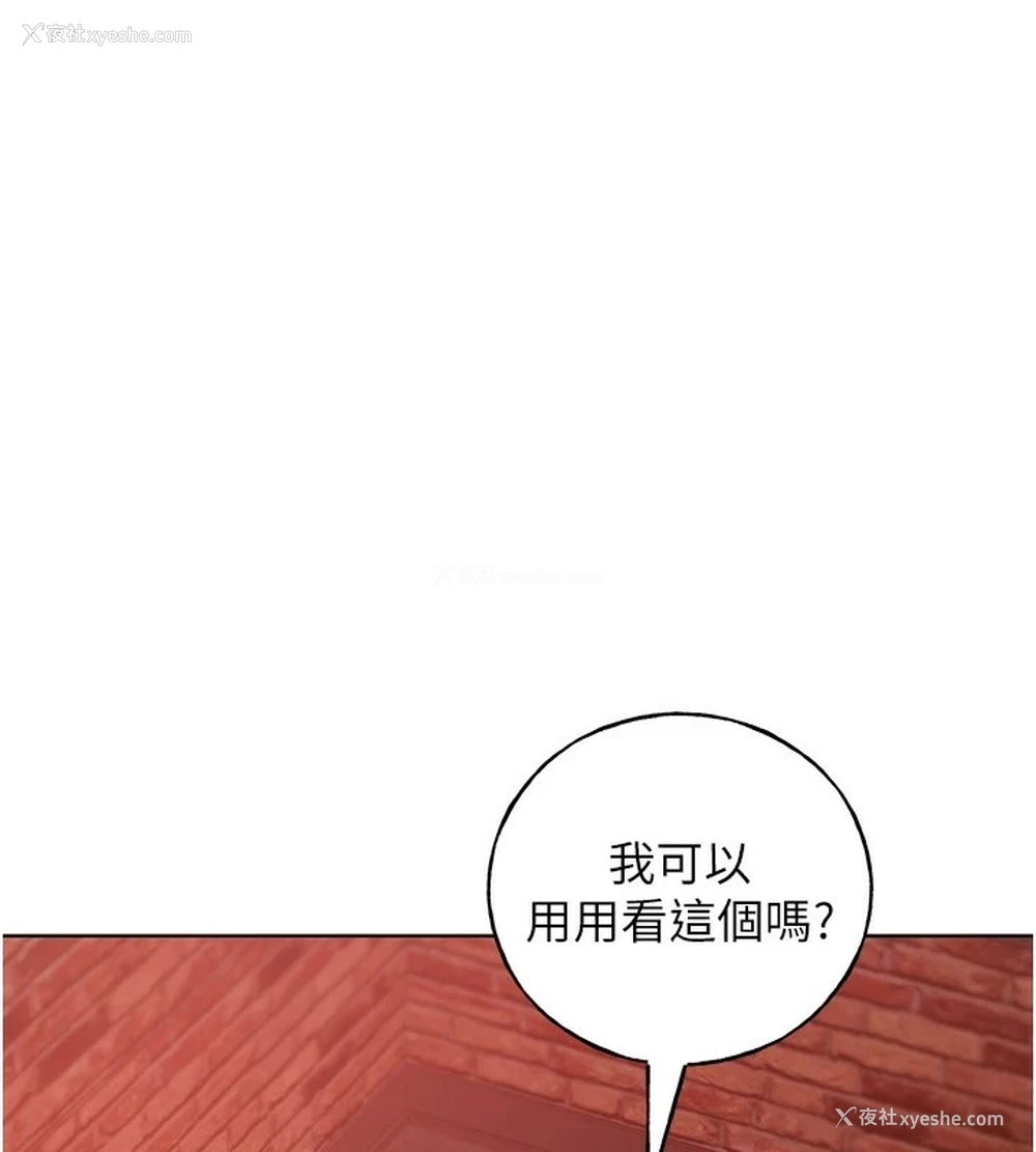 1P - 野蛮插画家