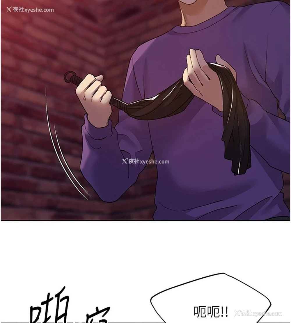 15P - 野蛮插画家